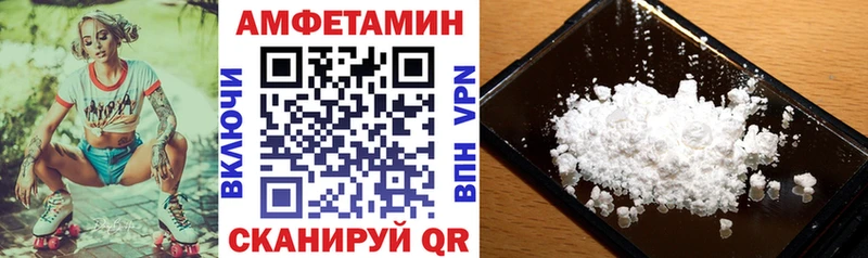 АМФ Розовый Таштагол