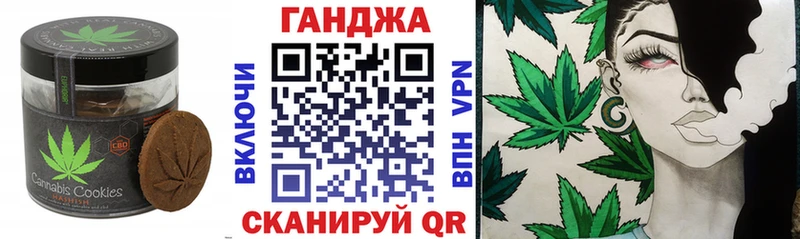Печенье с ТГК конопля  Таштагол 