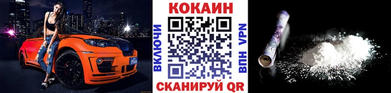 COCAIN Колумбийский  Таштагол 