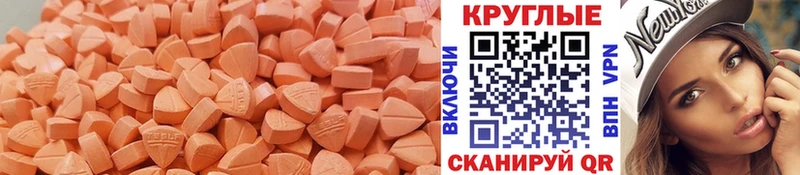 Экстази бентли  OMG ссылка  Таштагол 