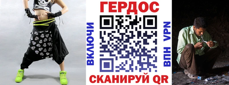 Героин герыч  цена   hydra онион  Таштагол 