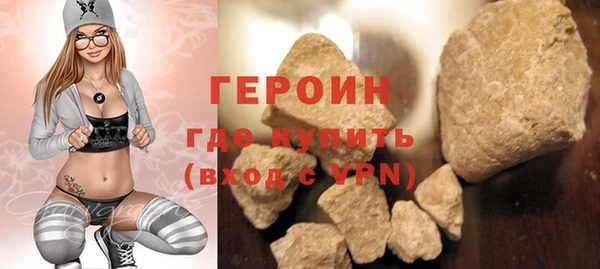 2c-b Абдулино