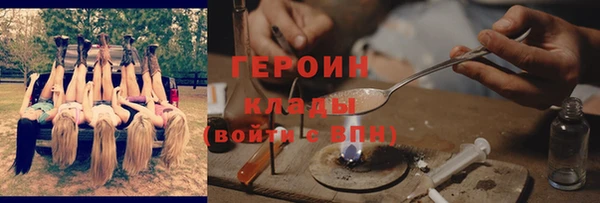 2c-b Абдулино