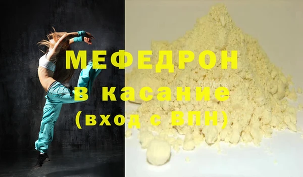 крисы Абинск