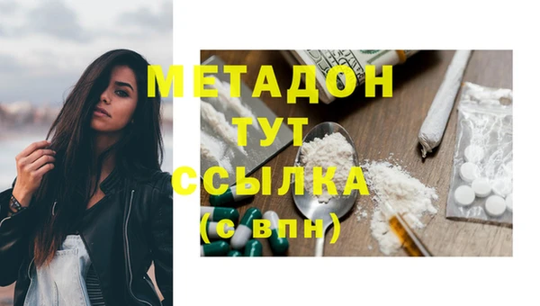 крисы Абинск