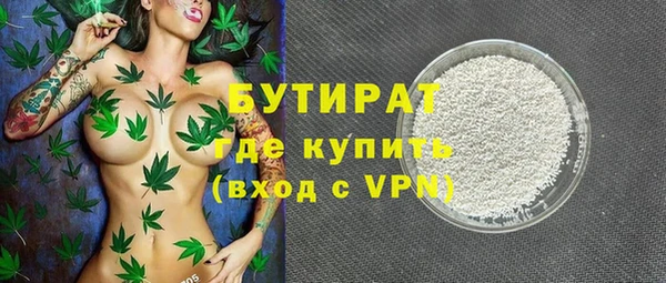 крисы Абинск