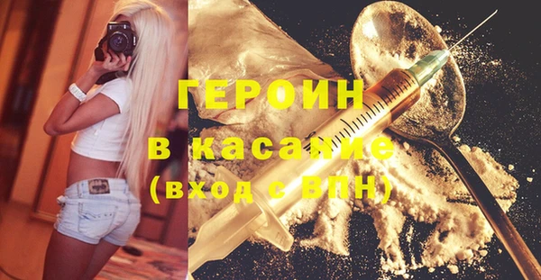 2c-b Абдулино