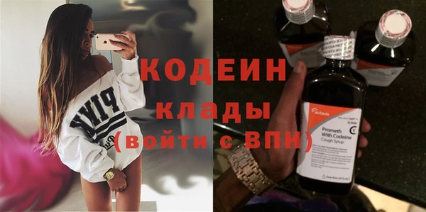 2c-b Абдулино