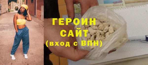 2c-b Абдулино