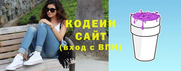 2c-b Абдулино
