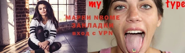 сатива Абаза
