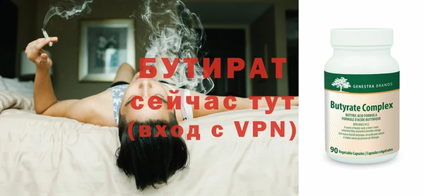 2c-b Абдулино
