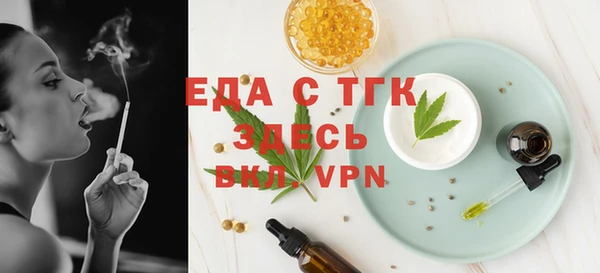 сатива Абаза