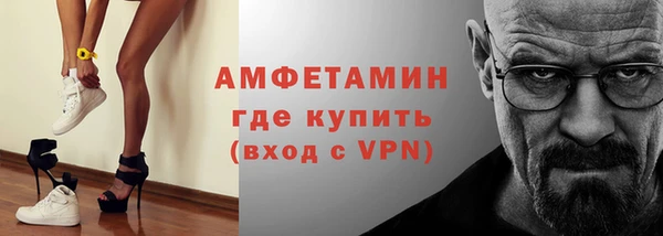 сатива Абаза