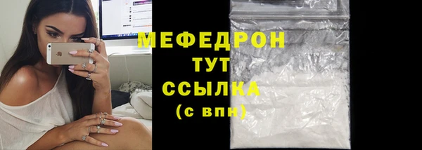 сатива Абаза