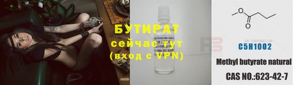 сатива Абаза