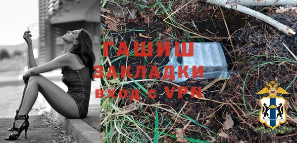 крисы Абинск
