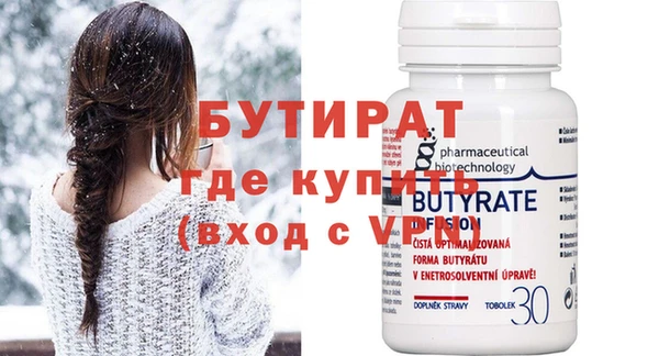 2c-b Абдулино