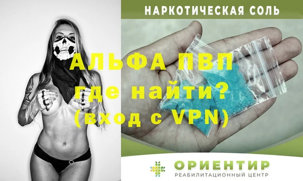 крисы Абинск