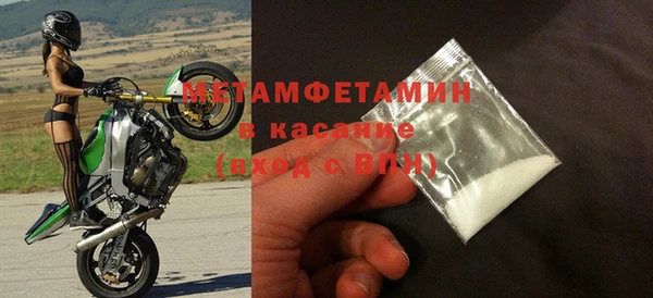 2c-b Абдулино