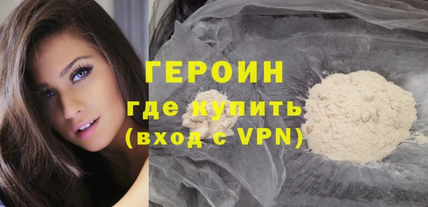 сатива Абаза