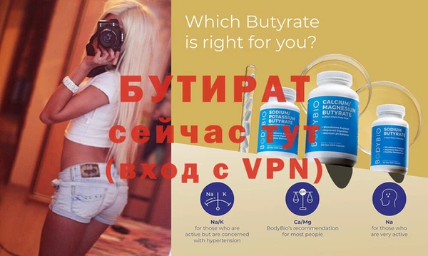 альфа пвп VHQ Алексеевка