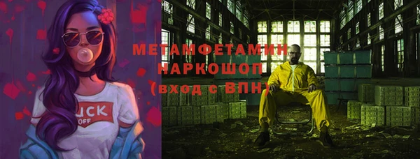 2c-b Абдулино