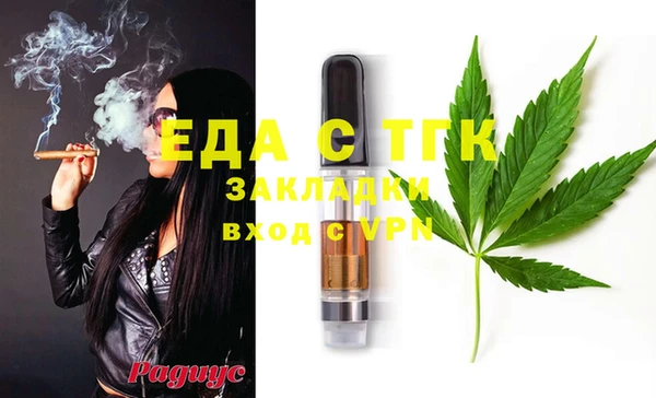 крисы Абинск