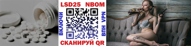 LSD-25 экстази кислота  Таштагол 