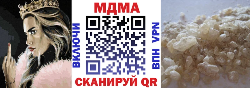 MDMA кристаллы как найти закладки Таштагол