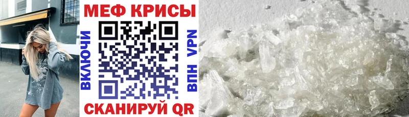 гидра наркотики Таштагол МЯУ-МЯУ мука