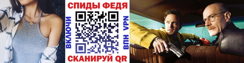 это телеграм Таштагол Первитин винт